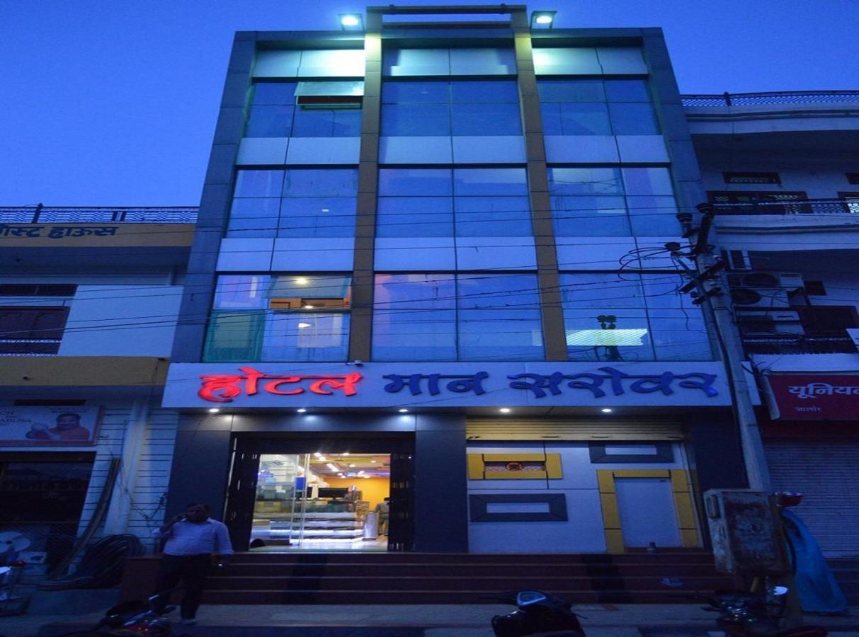 Hotel Mansarovar Rajasthan Jalor Экстерьер фото