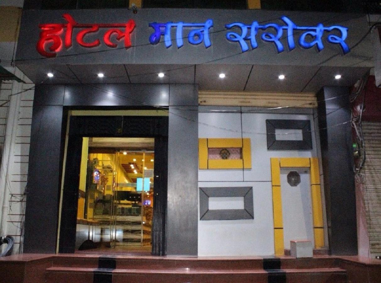 Hotel Mansarovar Rajasthan Jalor Экстерьер фото